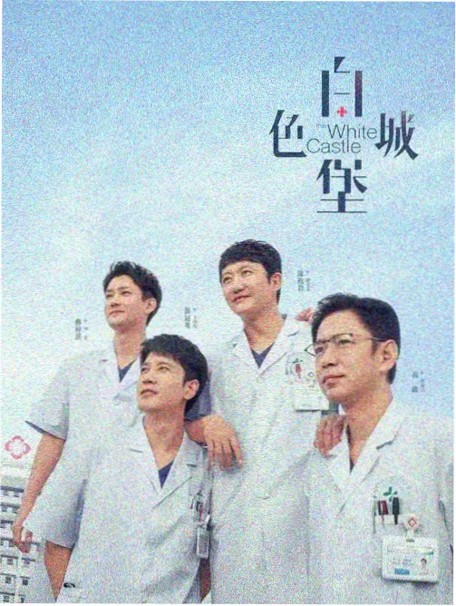 小马宝莉大电影剧照 友谊城堡