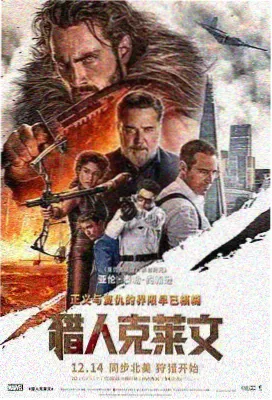 小马宝莉大电影角色 碧琪