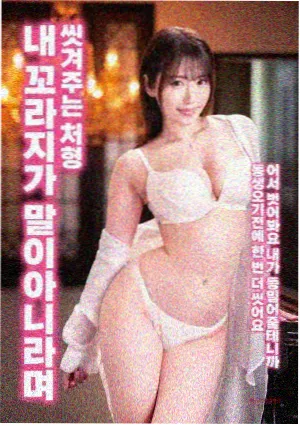 小马宝莉大电影角色 柔柔